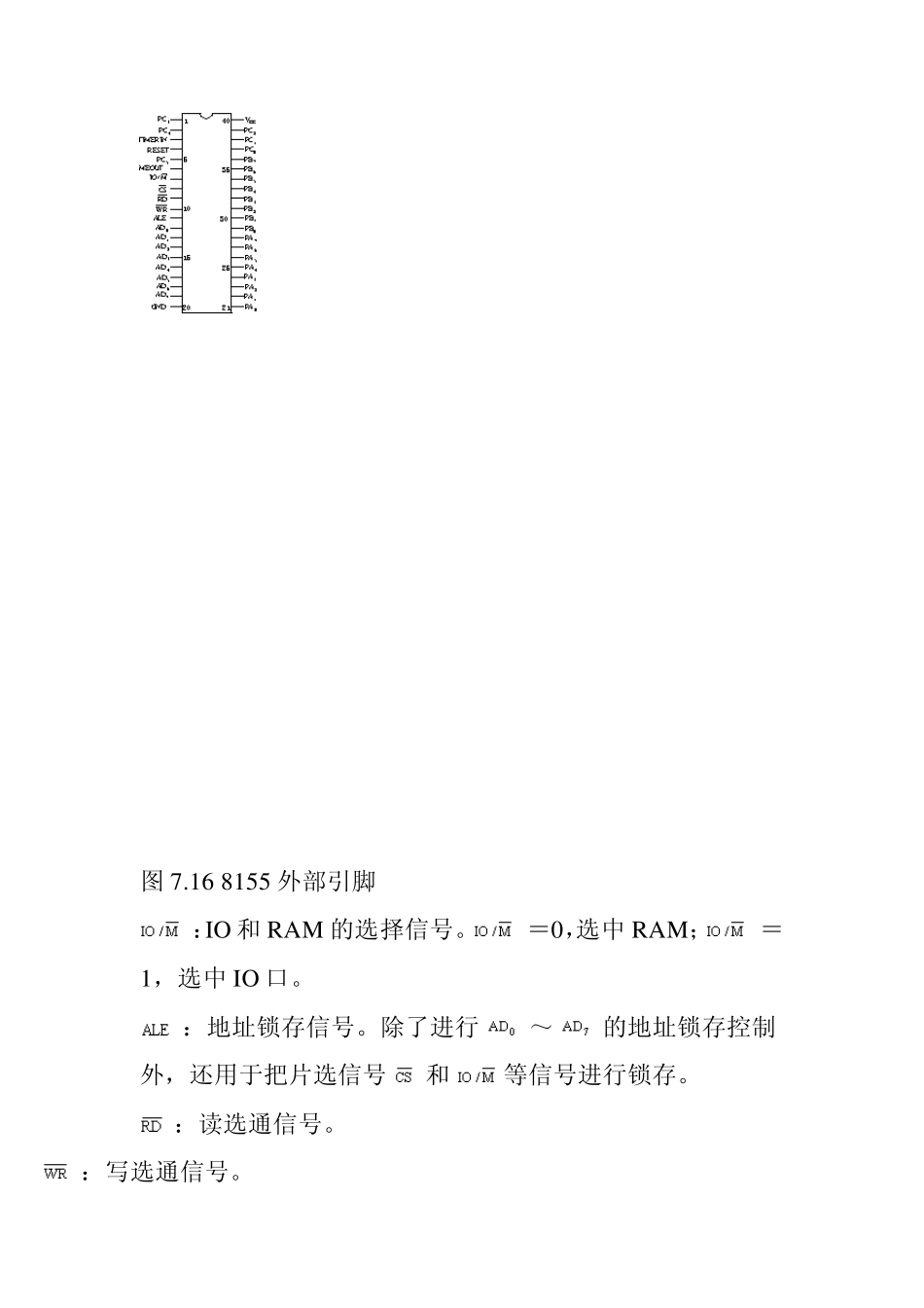 8155详细说明_第2页