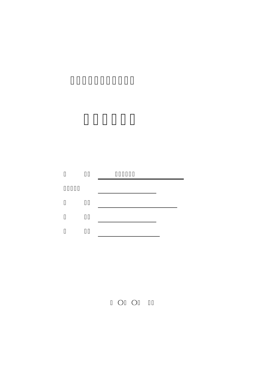 8255控制步进机_第1页