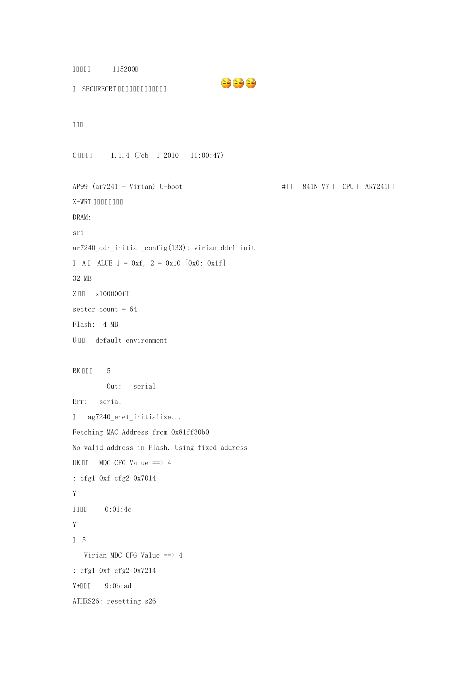 841N变砖后修复_第2页
