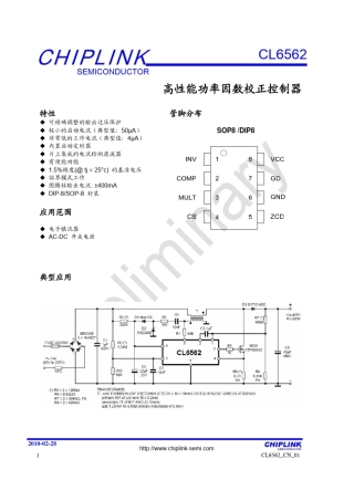 85305V宽电压工作的高PFC值(9599)高效率(85%)LED电源控制芯片CL6562_CN