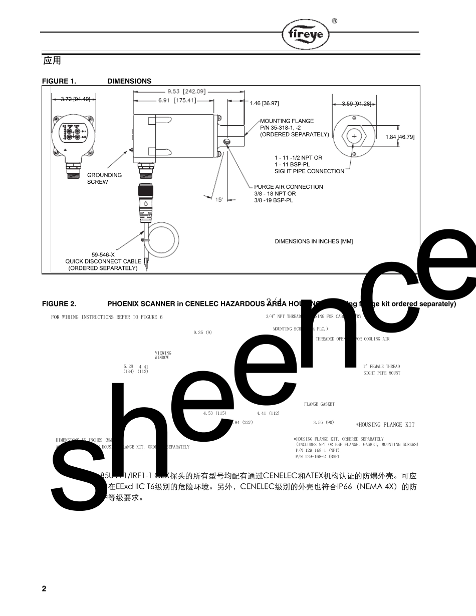 85UVF11QD说明书_第3页