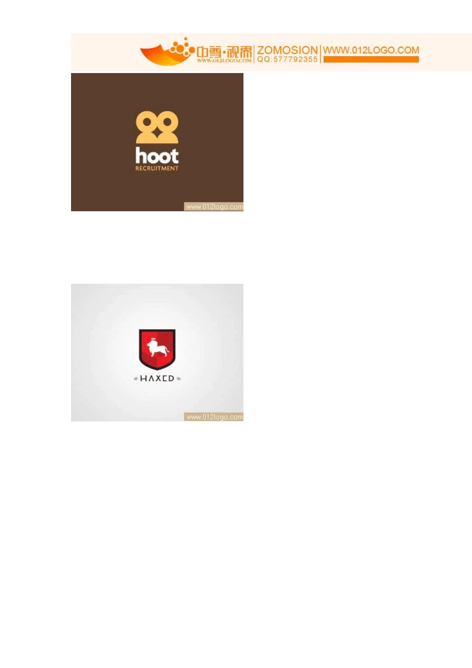 85款字母H标志logo设计_第3页