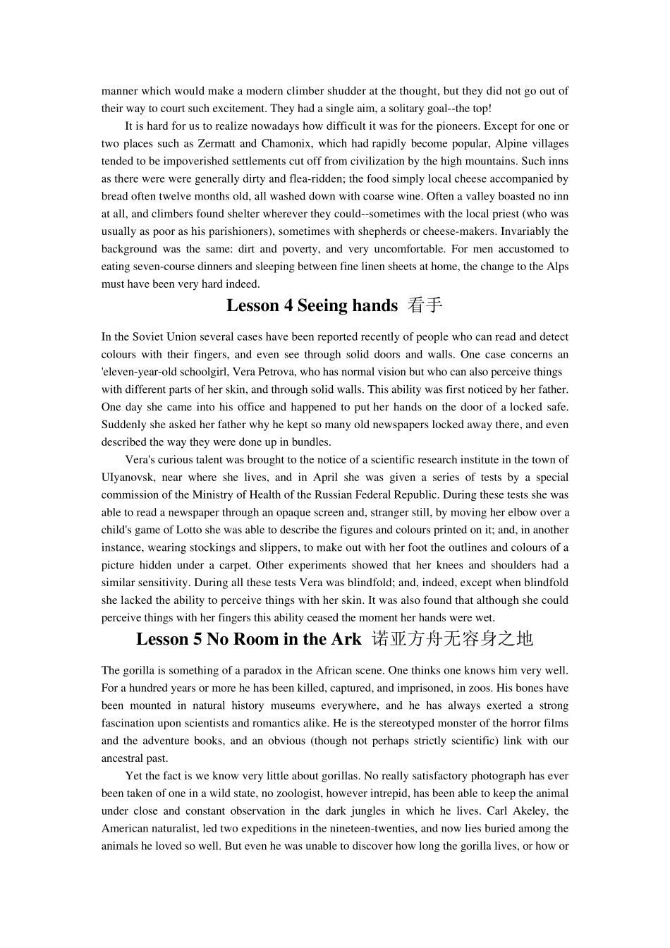 85版上外新概念旧版第四册_第2页