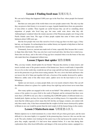 85版上外新概念旧版第四册