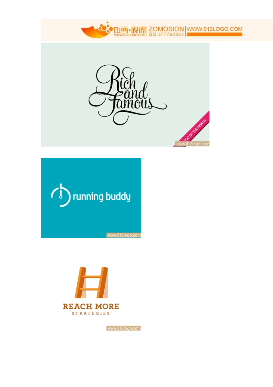 85款字母R标志logo设计欣赏_第3页