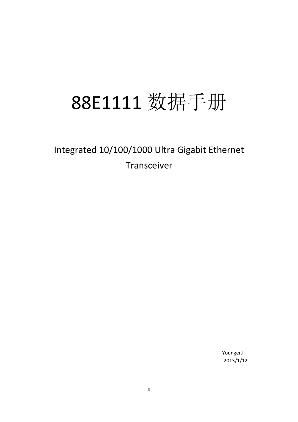 88E1111数据手册第一部分_第1页
