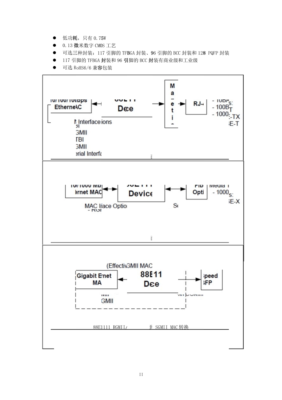 88E1111数据手册第一部分_第3页