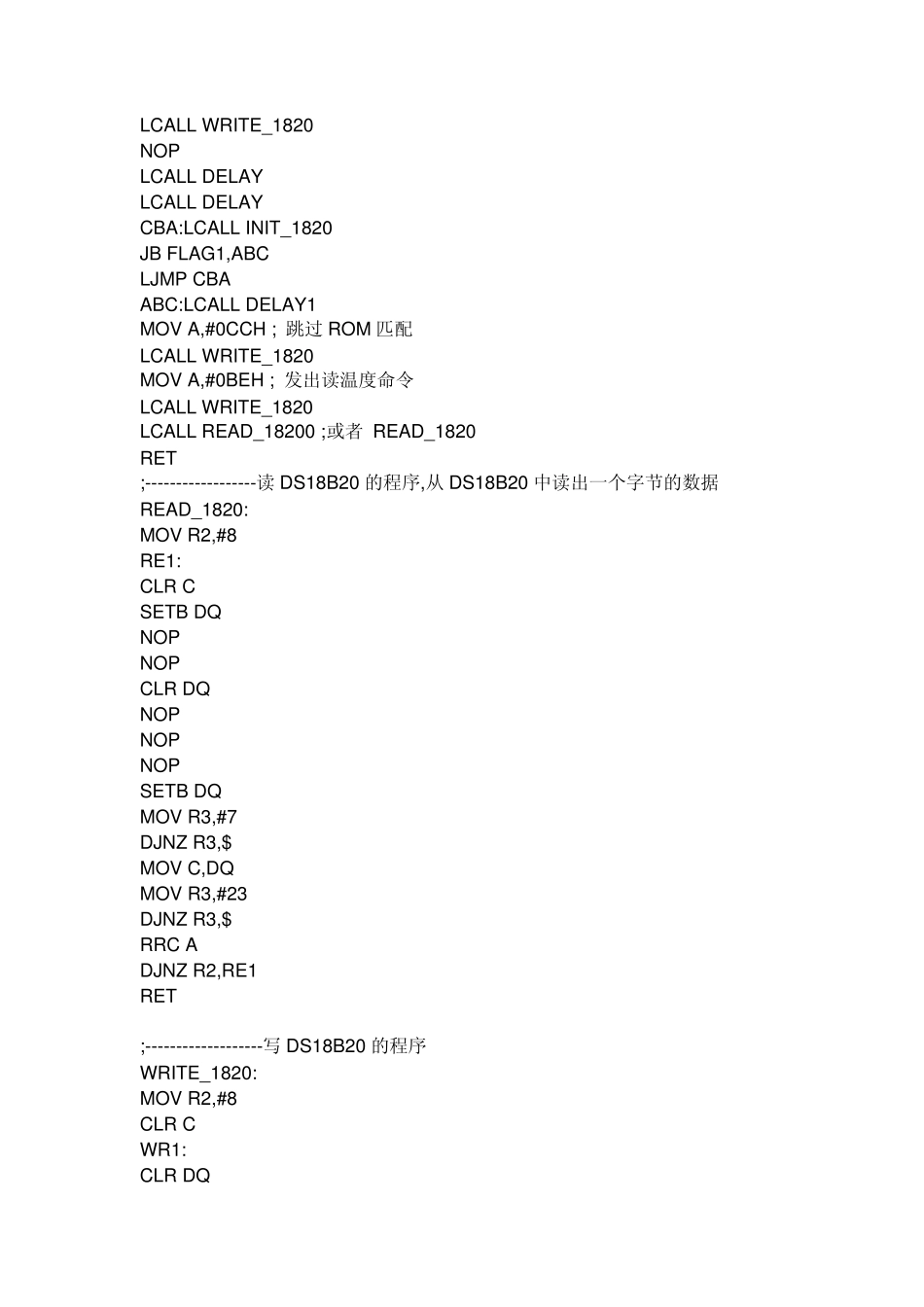 89s52单片机显示四位数码管汇编语言测温程序,,,,温度可显示范围在20—+120度_第2页