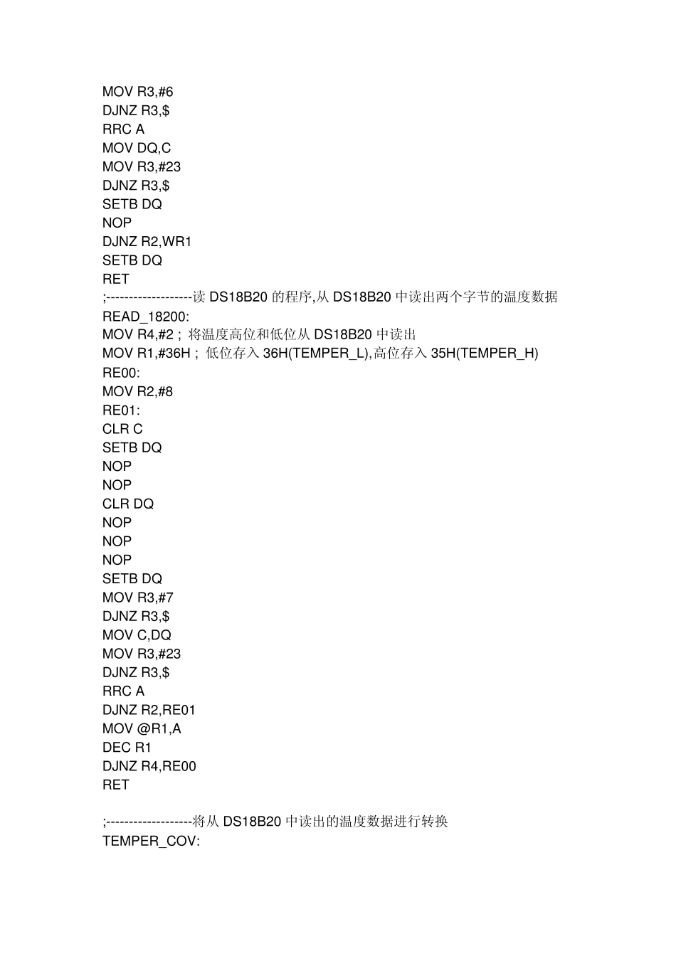 89s52单片机显示四位数码管汇编语言测温程序,,,,温度可显示范围在20—+120度_第3页