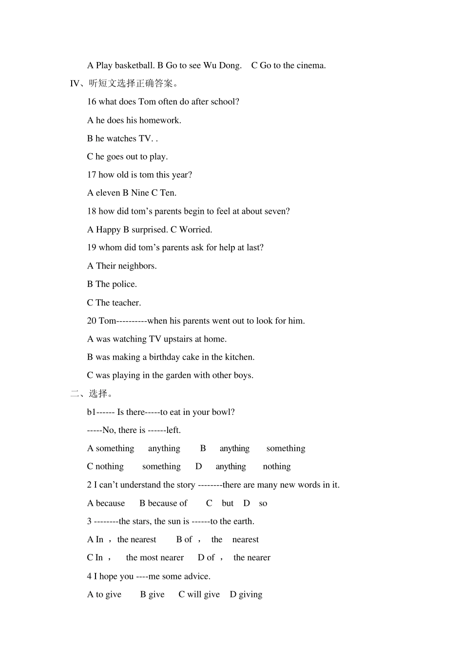 8A_unit13单元测试英语试卷_内附答案_第2页