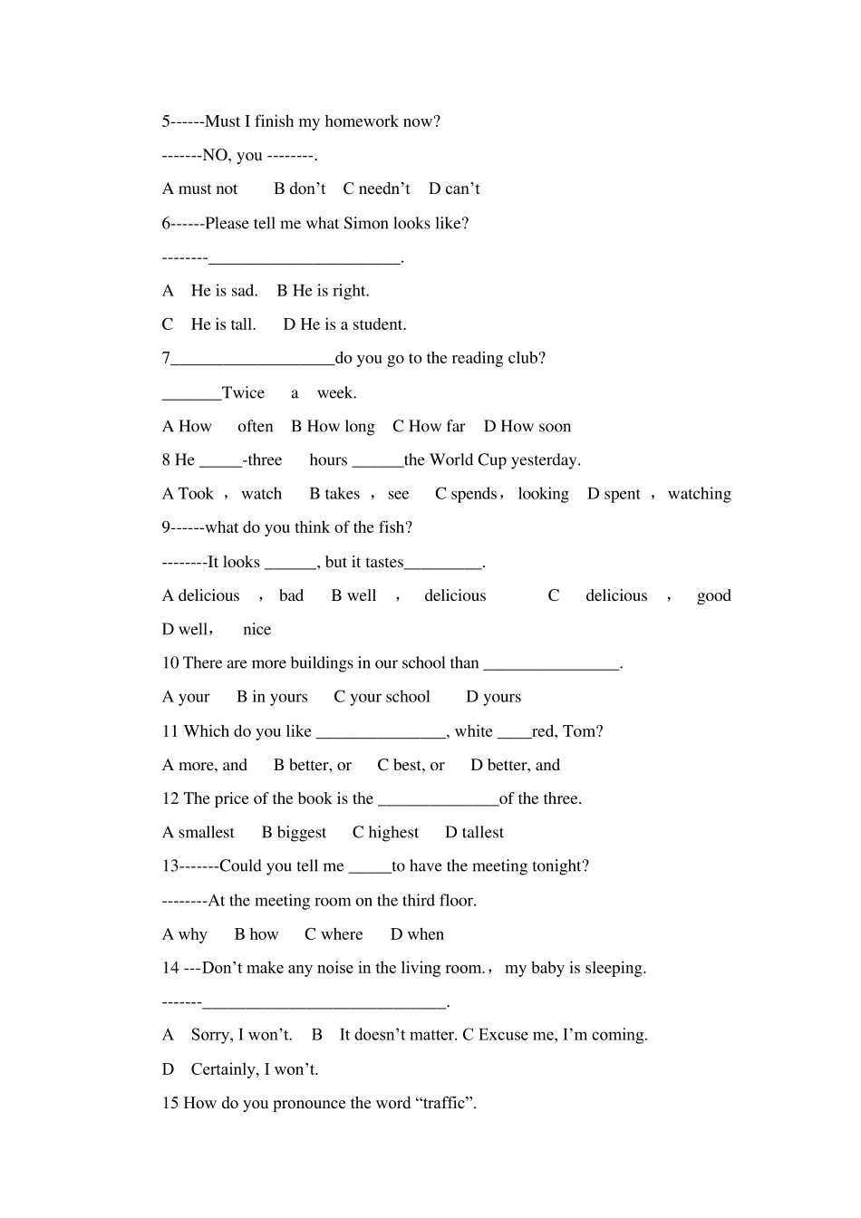 8A_unit13单元测试英语试卷_内附答案_第3页