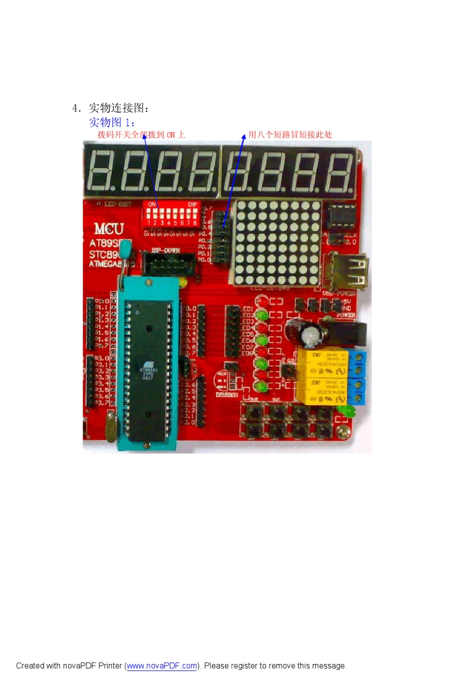 8×8LED点阵显示数字与字符_第2页