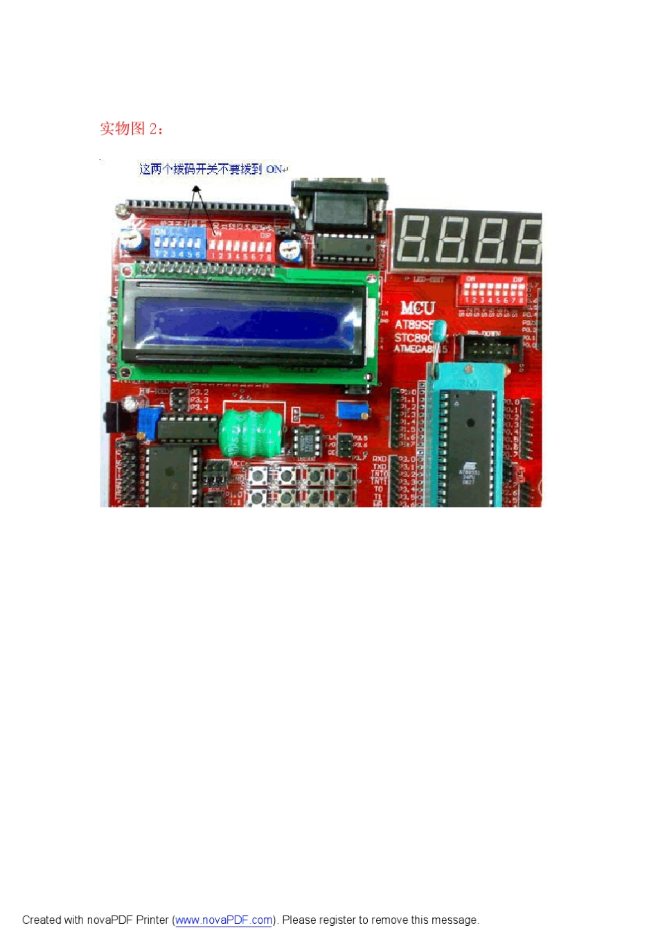 8×8LED点阵显示数字与字符_第3页