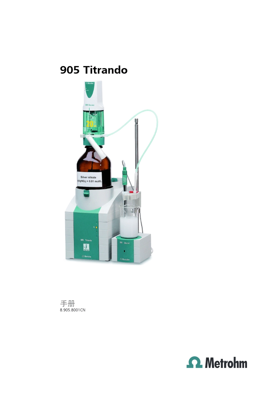 905中文说明书_第1页