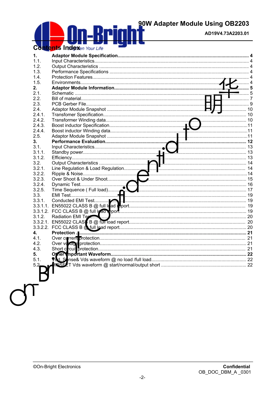90W开关电源设计资料_第2页