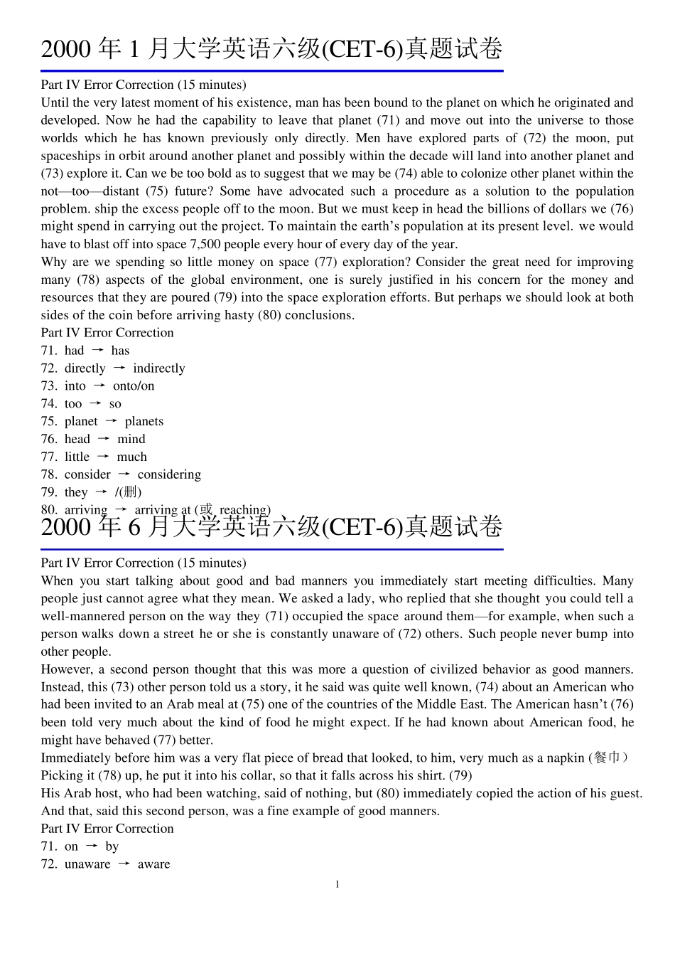 9905年大学英语六级真题及答案之改错题汇编_第1页