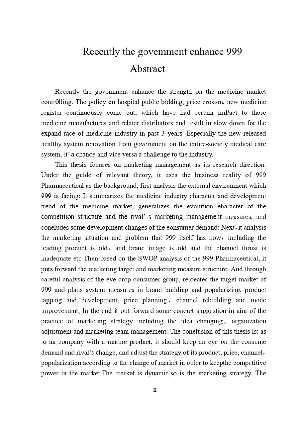 999营销策略_第3页