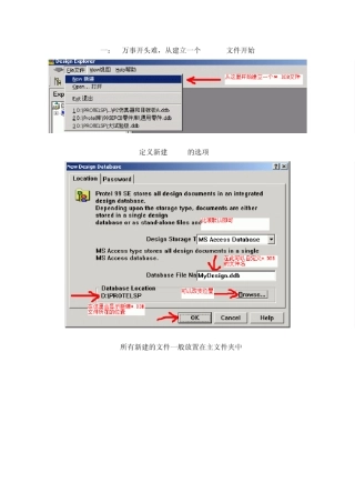 99se教程