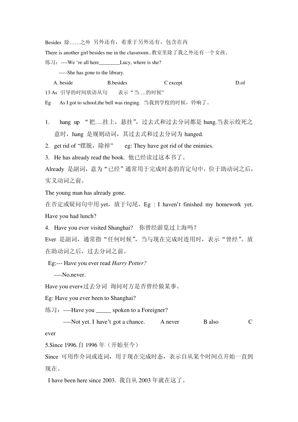 9A上海版牛津英语第三单元知识点和语法点总结_第3页