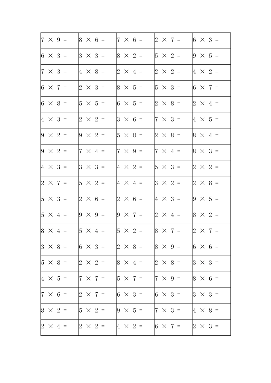 9以内的乘法口算练习题10000道_第2页