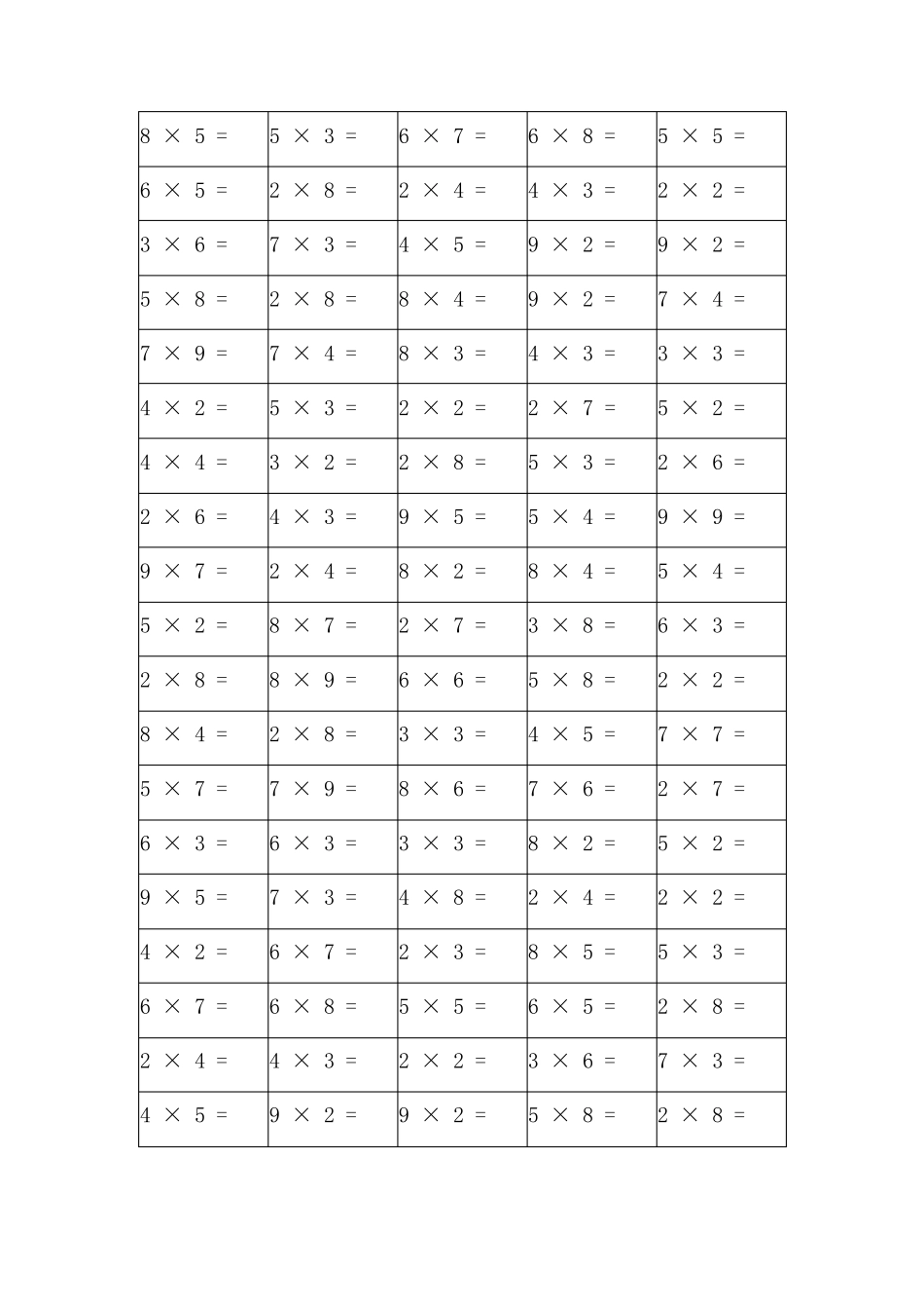 9以内的乘法口算练习题10000道_第3页