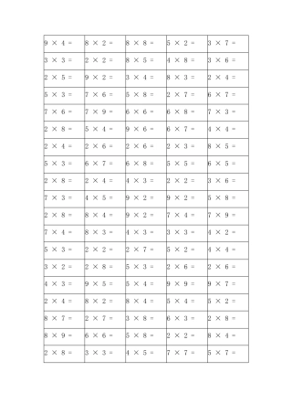 9以内的乘法口算练习题10000道