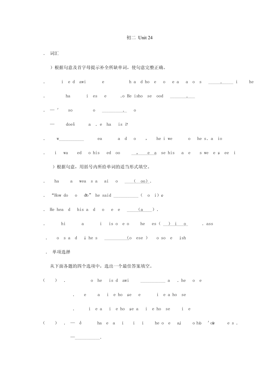 A)根据句意及首字母提示补全所缺单词_第1页