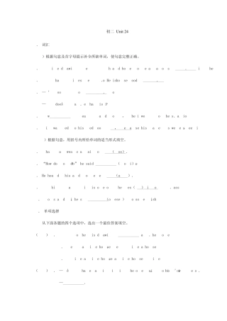 A)根据句意及首字母提示补全所缺单词