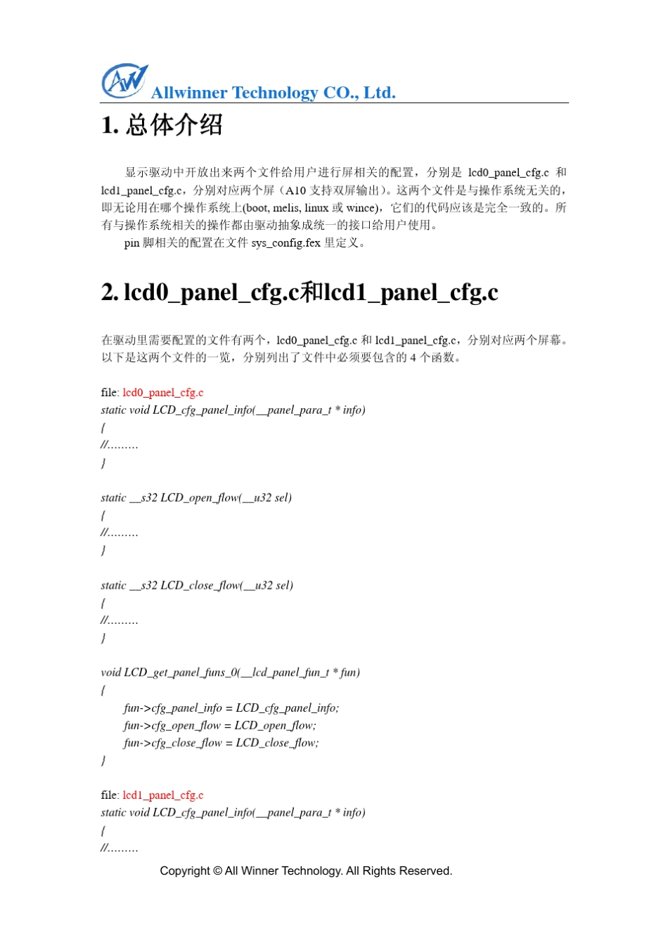 A10LCD用户配置手册_第3页