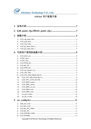 A10LCD用户配置手册