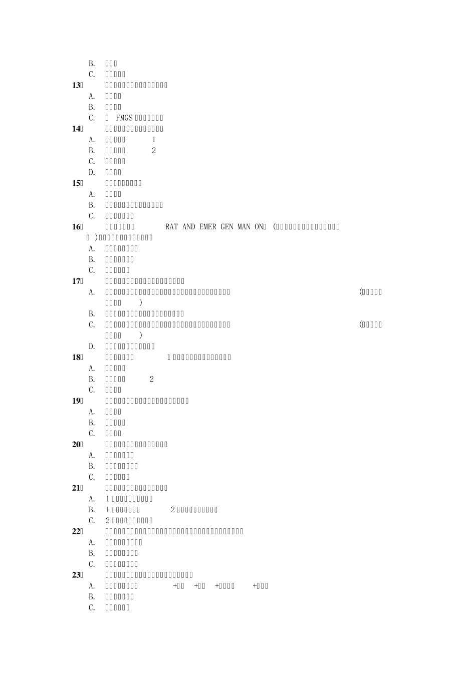 A320ME飞机放行人员考试_第2页