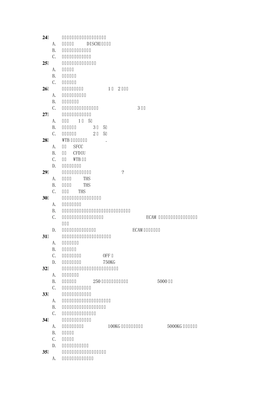 A320ME飞机放行人员考试_第3页