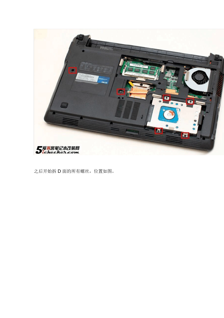 A40拆机过程_第2页