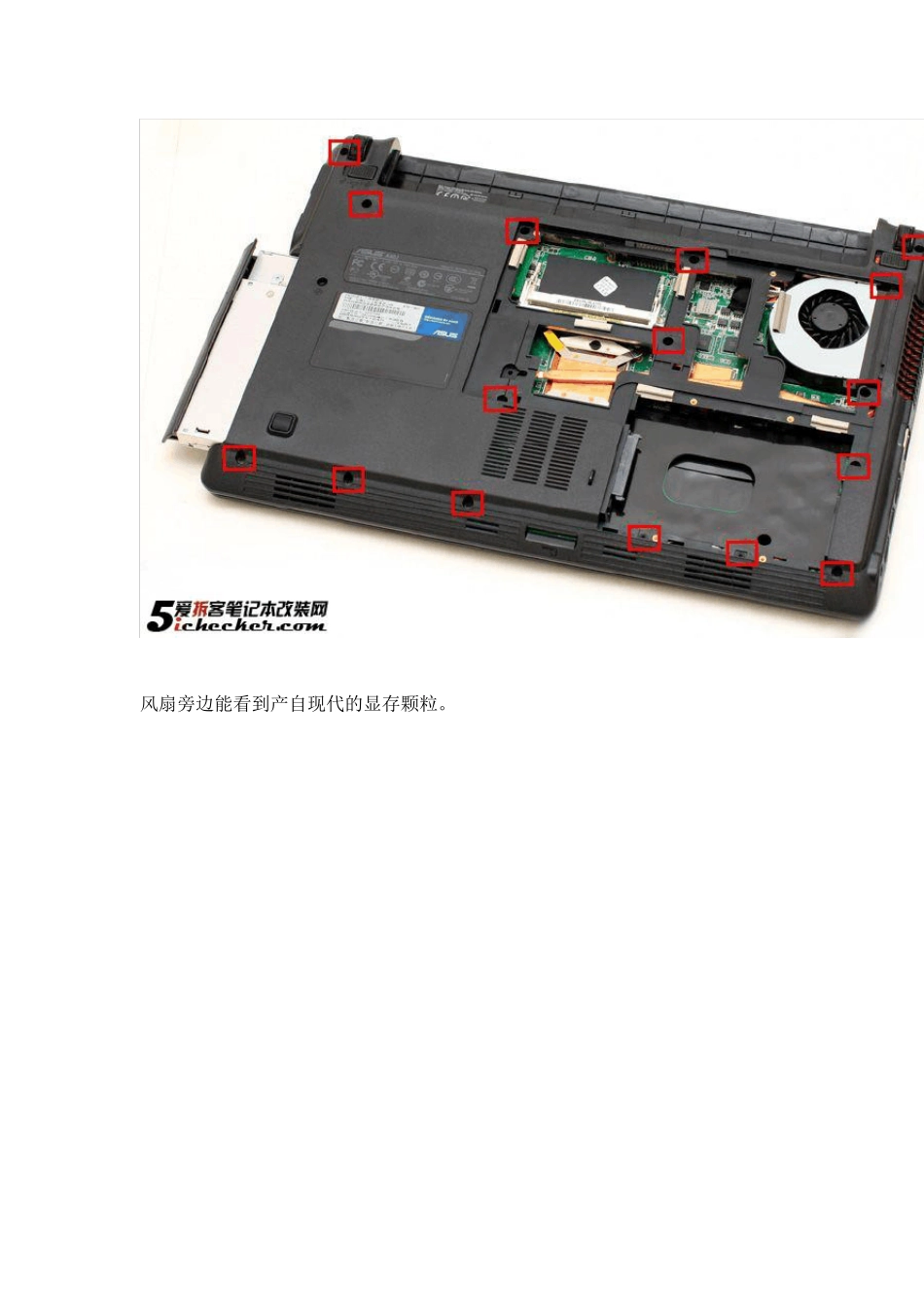 A40拆机过程_第3页