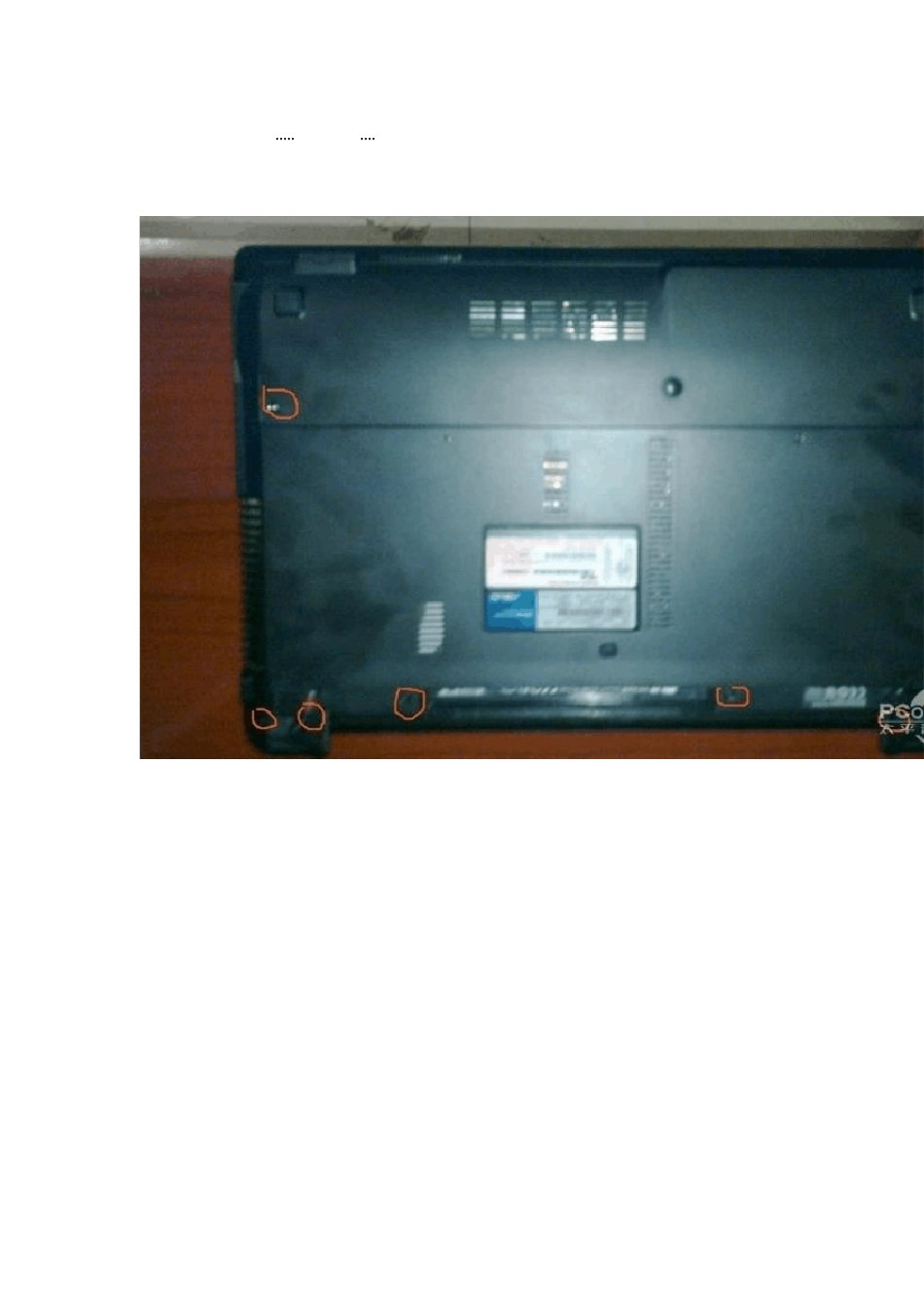 A43S拆机教程_第1页