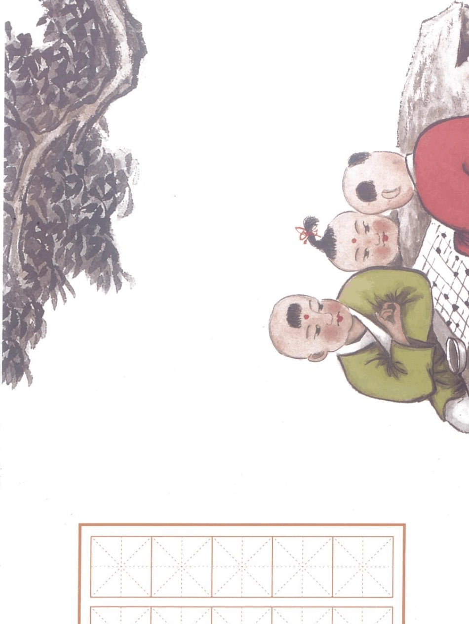 A4硬笔书法作品纸25种(25格—120格)_第1页