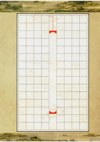 A4硬笔书法纸彩色可打印