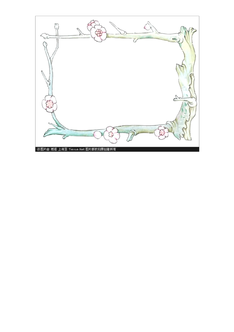 A4花边纸边框_第1页