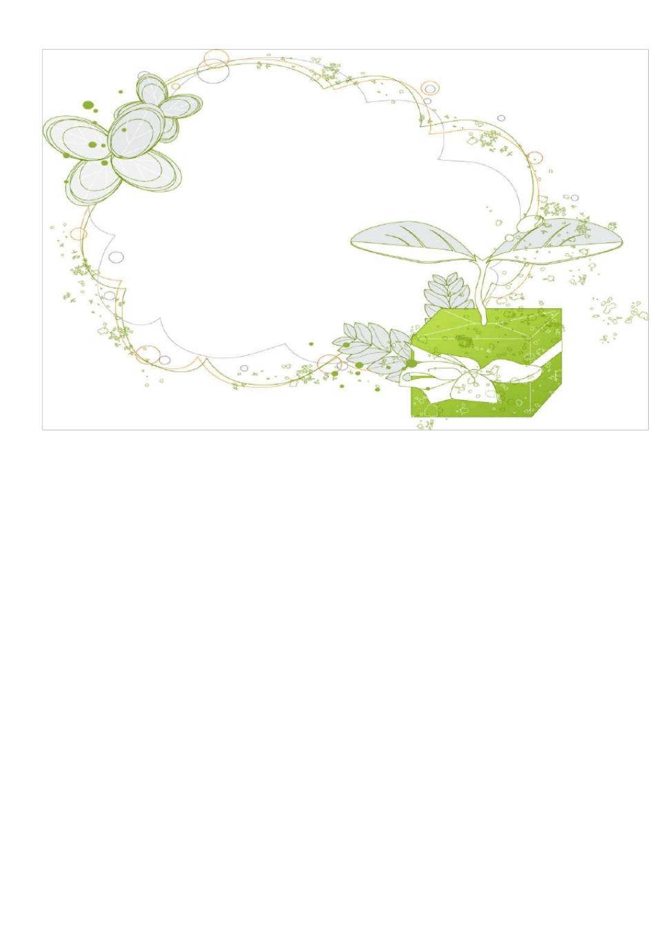 A4花边纸边框_第2页