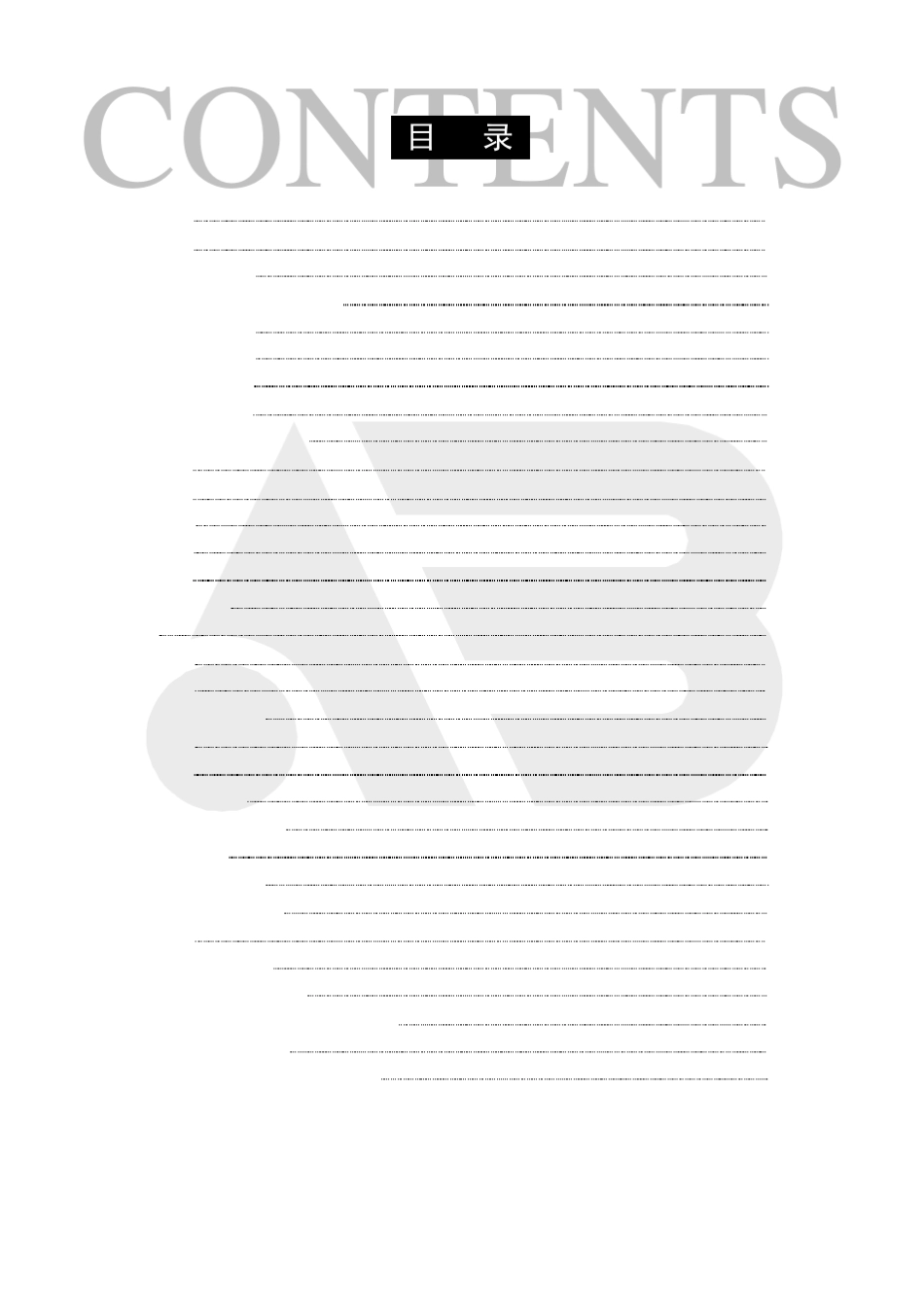 AB60882、884主控键盘中文版说明书_第3页