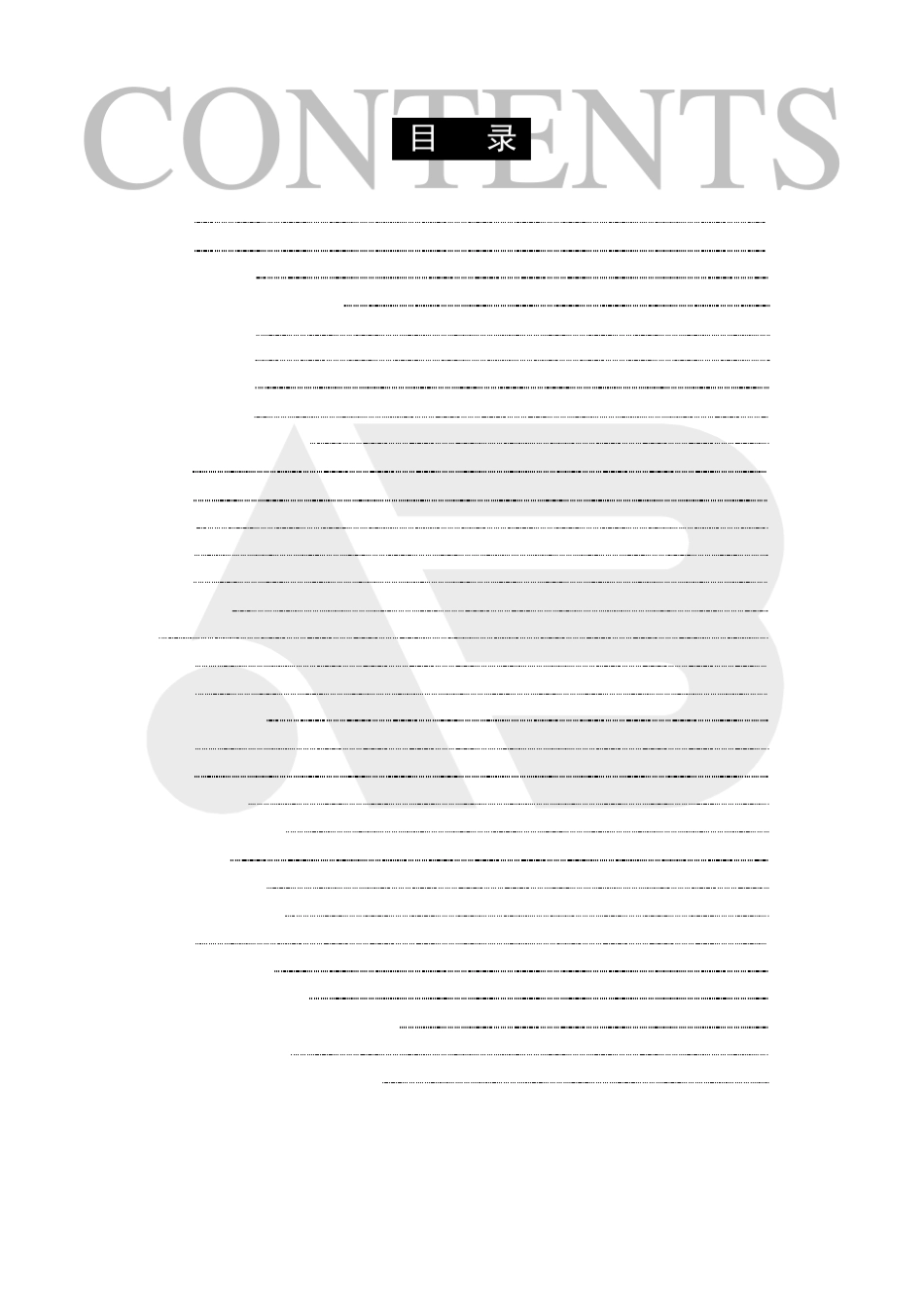 AB60882、884系列主控操作键盘安装和操作手册_第3页