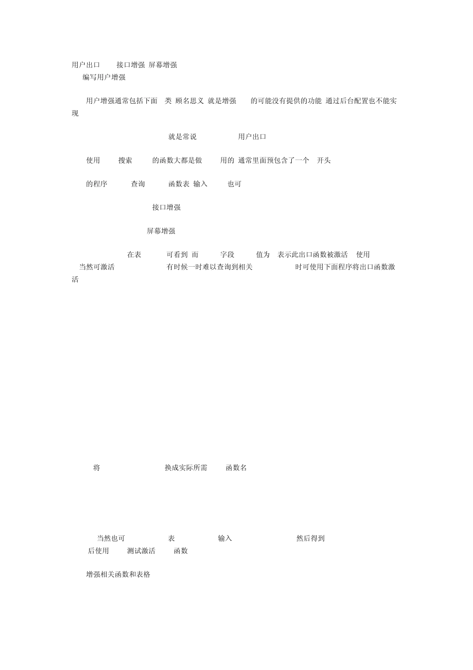 ABAP屏幕增强小例子_第1页