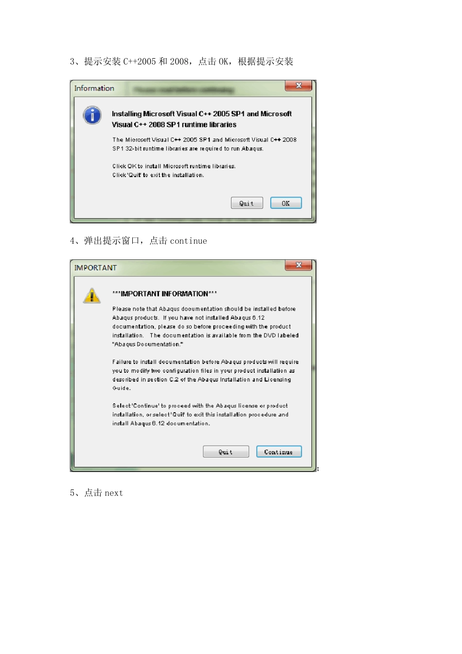 ABAQUS6.14正确安装教程_第2页