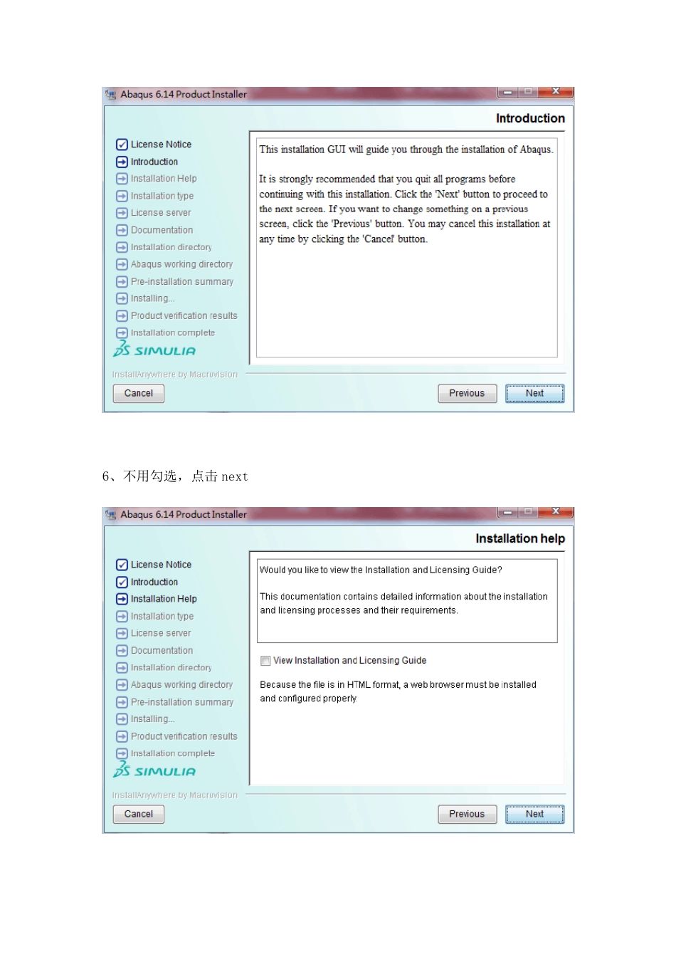 ABAQUS6.14正确安装教程_第3页