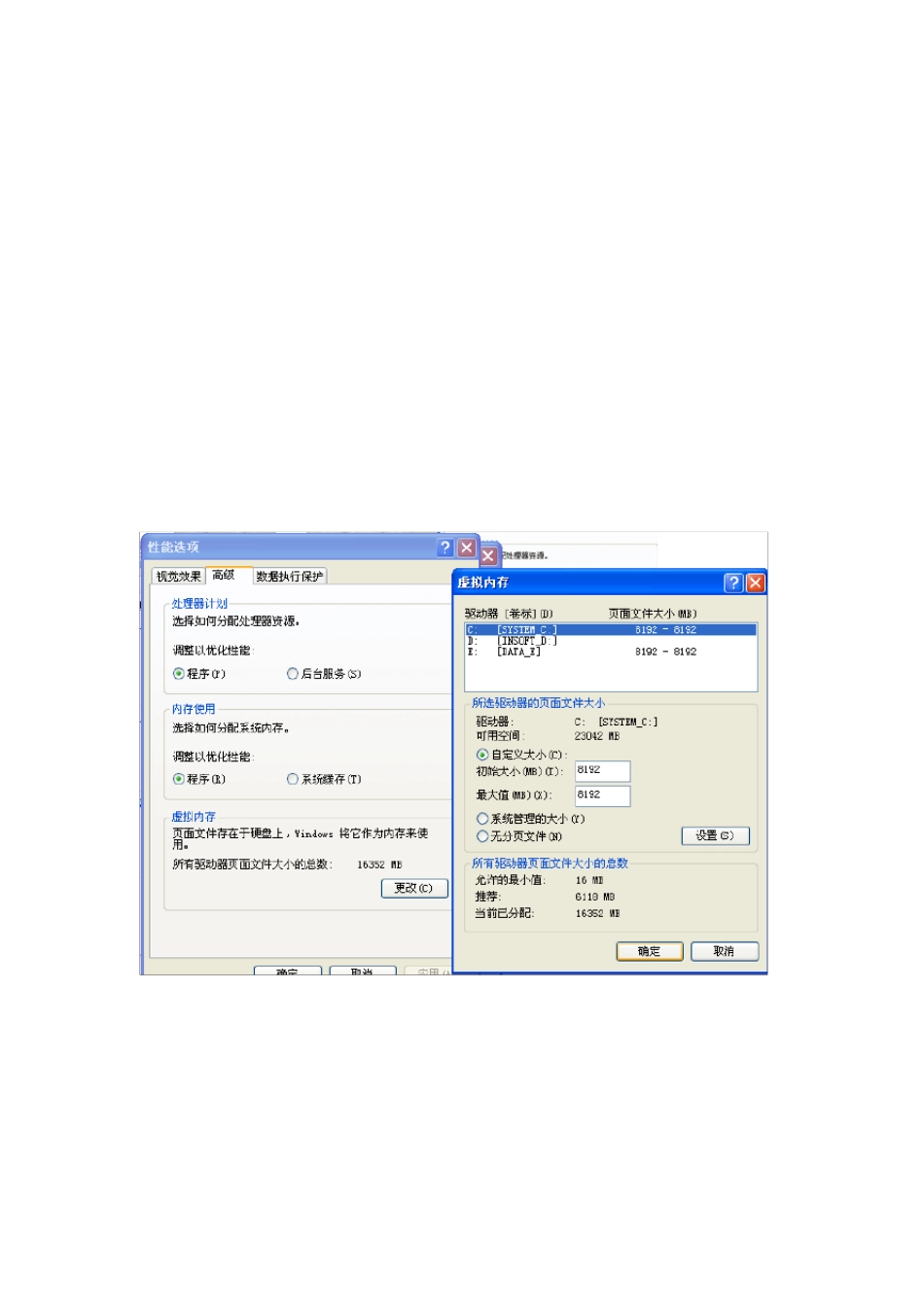 ABAQUS学习技巧总结(转帖)_第3页