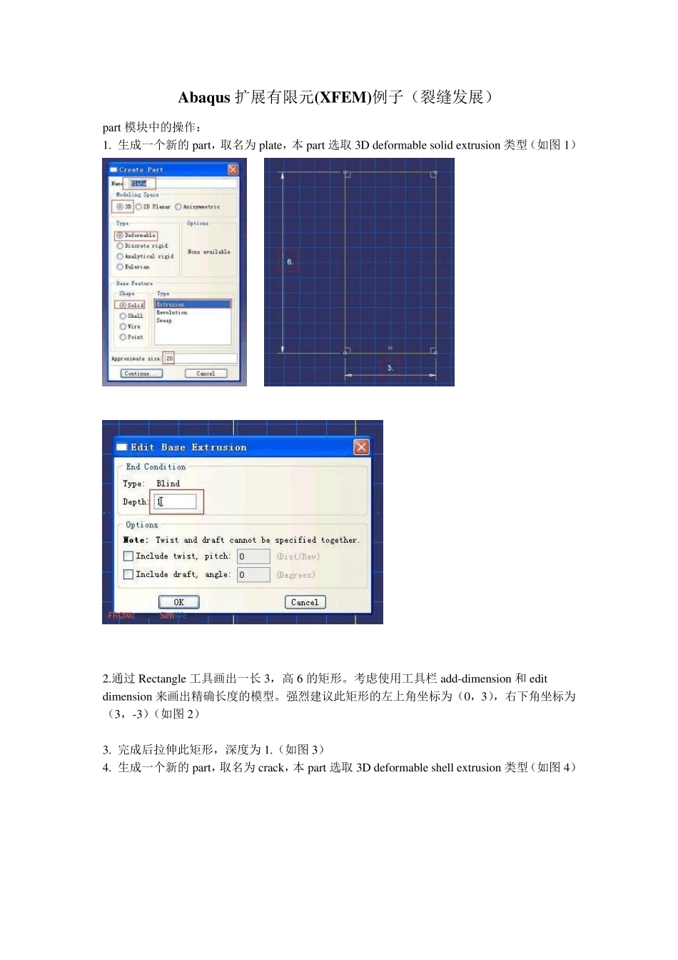 Abaqus扩展有限元(XFEM)例子(裂缝发展)_第1页