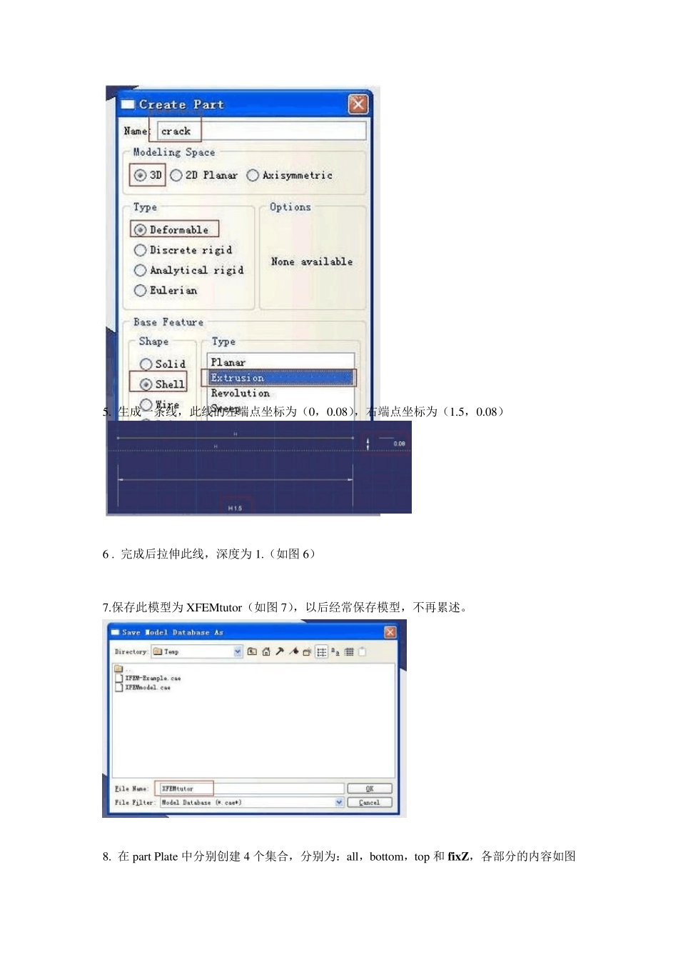 Abaqus扩展有限元(XFEM)例子(裂缝发展)_第2页