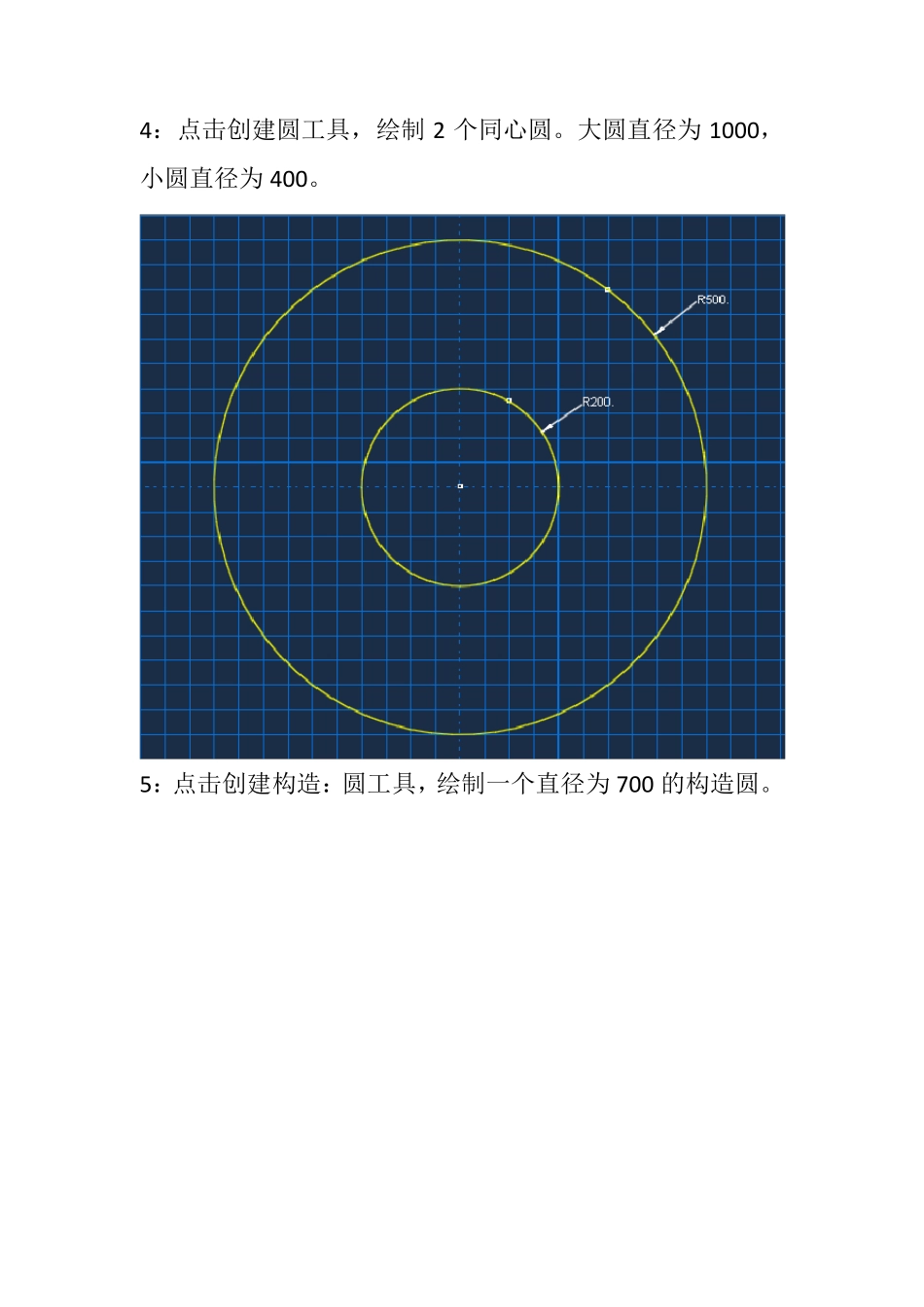 Abaqus模态分析实验报告_第2页