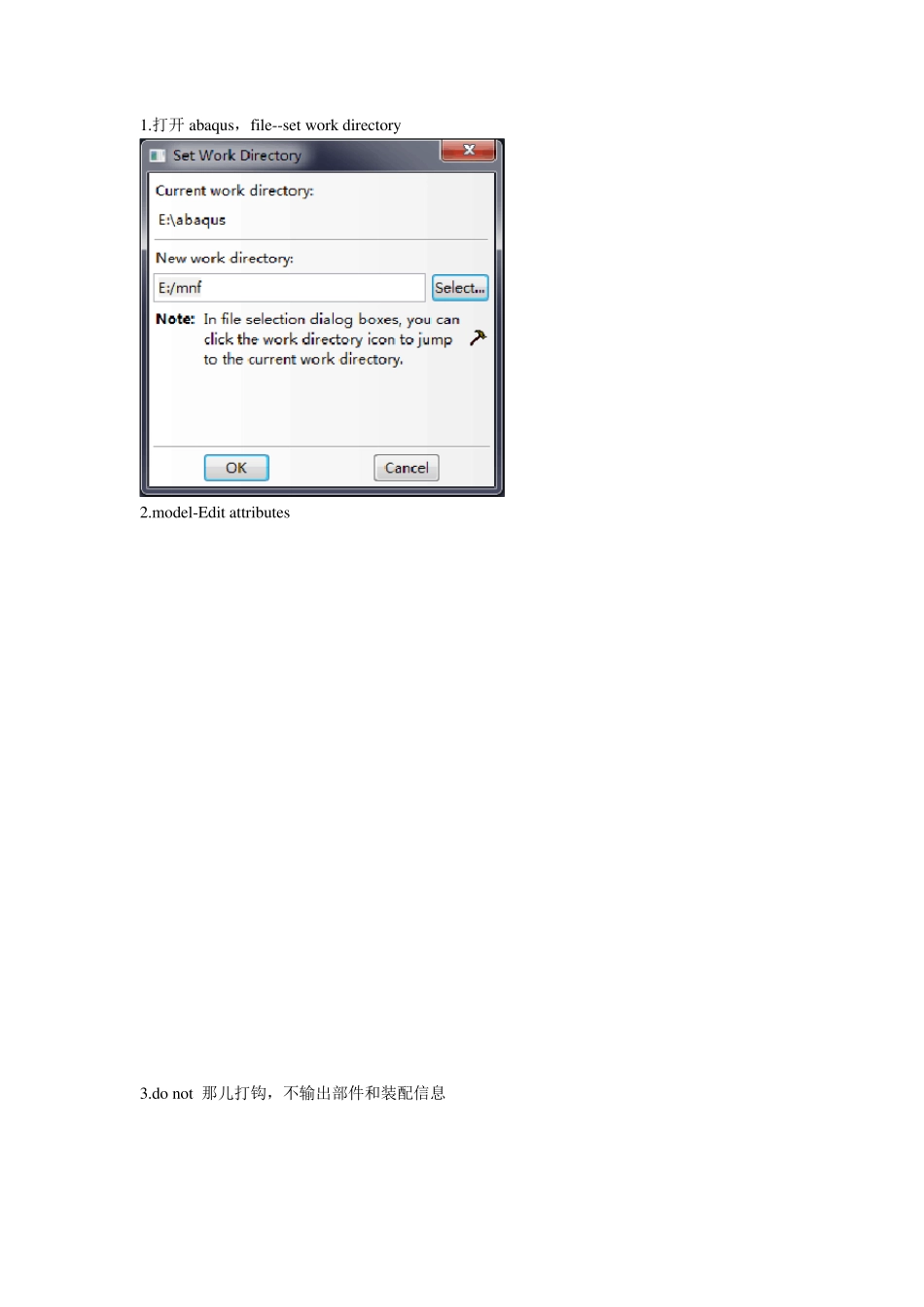 abaqus转换mnf文件_第1页