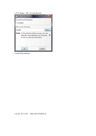 abaqus转换mnf文件